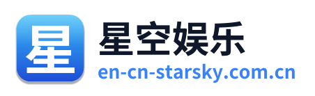 星空娱乐 Logo